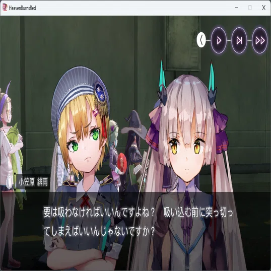ヘブバン】小笠原緋雨は本当に生身最強か｜haruta