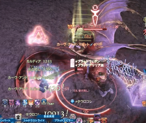 7.1】絶バハムート討滅戦感想と役に立つかわからないワザップ