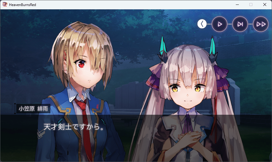 希求と渇仰 小笠原 緋雨　sp サイン　ヘブバン psa10 ヘブンバーンズレッド】小笠原緋雨 - SS[希求と渇仰] #ヘブバン