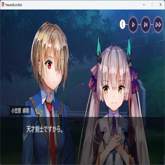 ヘブバン】小笠原緋雨は本当に生身最強か｜haruta