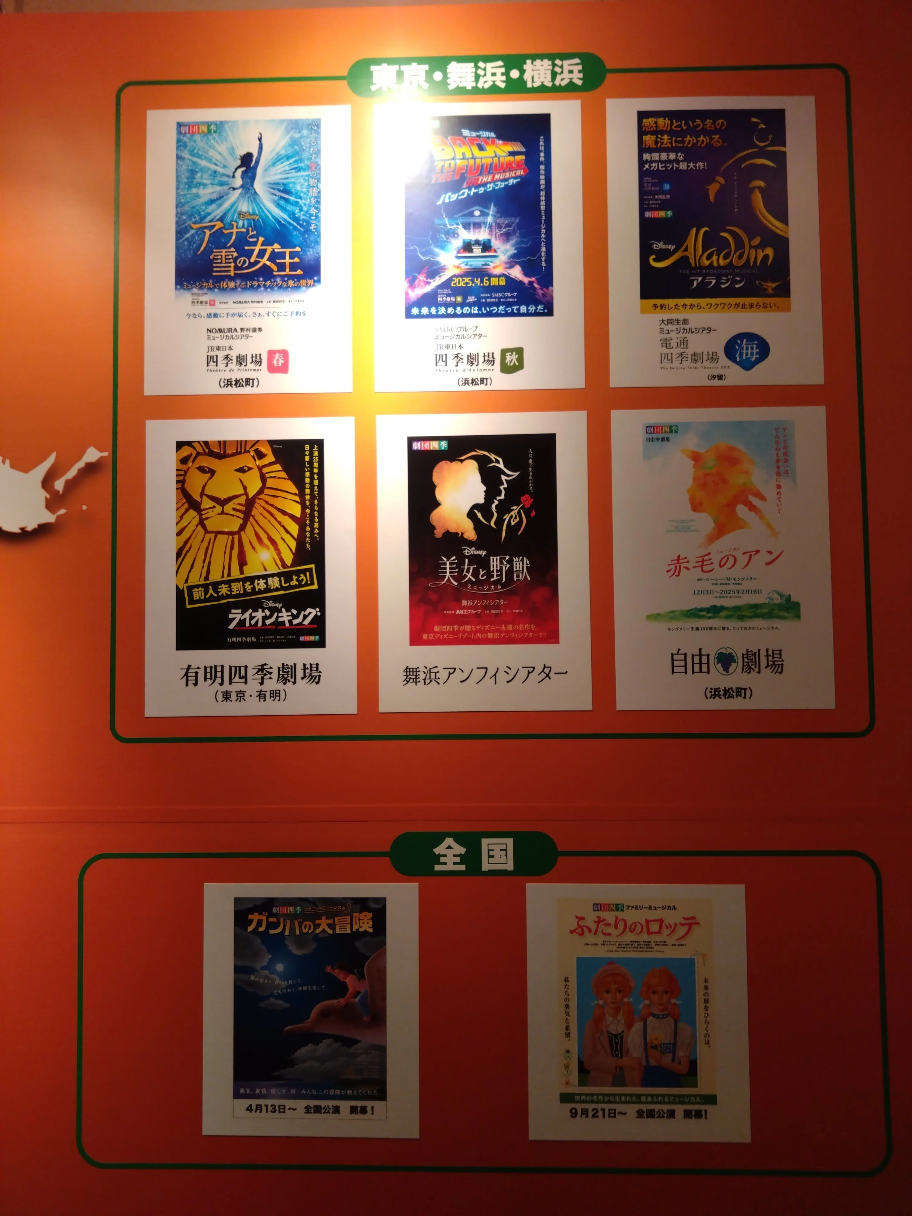 映画　パンフレット　お好きなのを4冊まで　洋画　ミュージカル Amazon.co.jp: 『サウンドオブミュージック』映画パンフレット