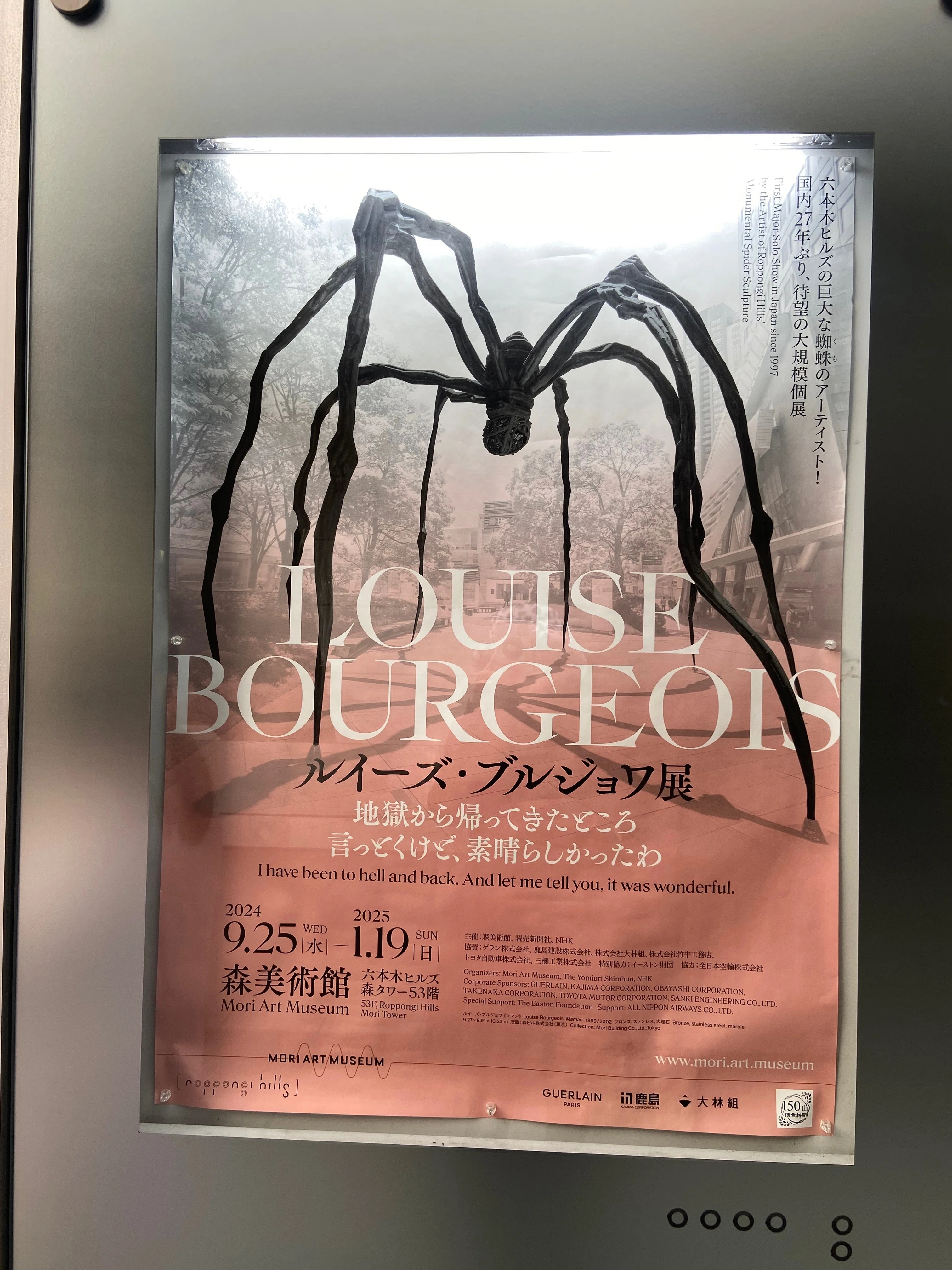 言っとくけど、素晴らしかったわ｜ちんちんむし