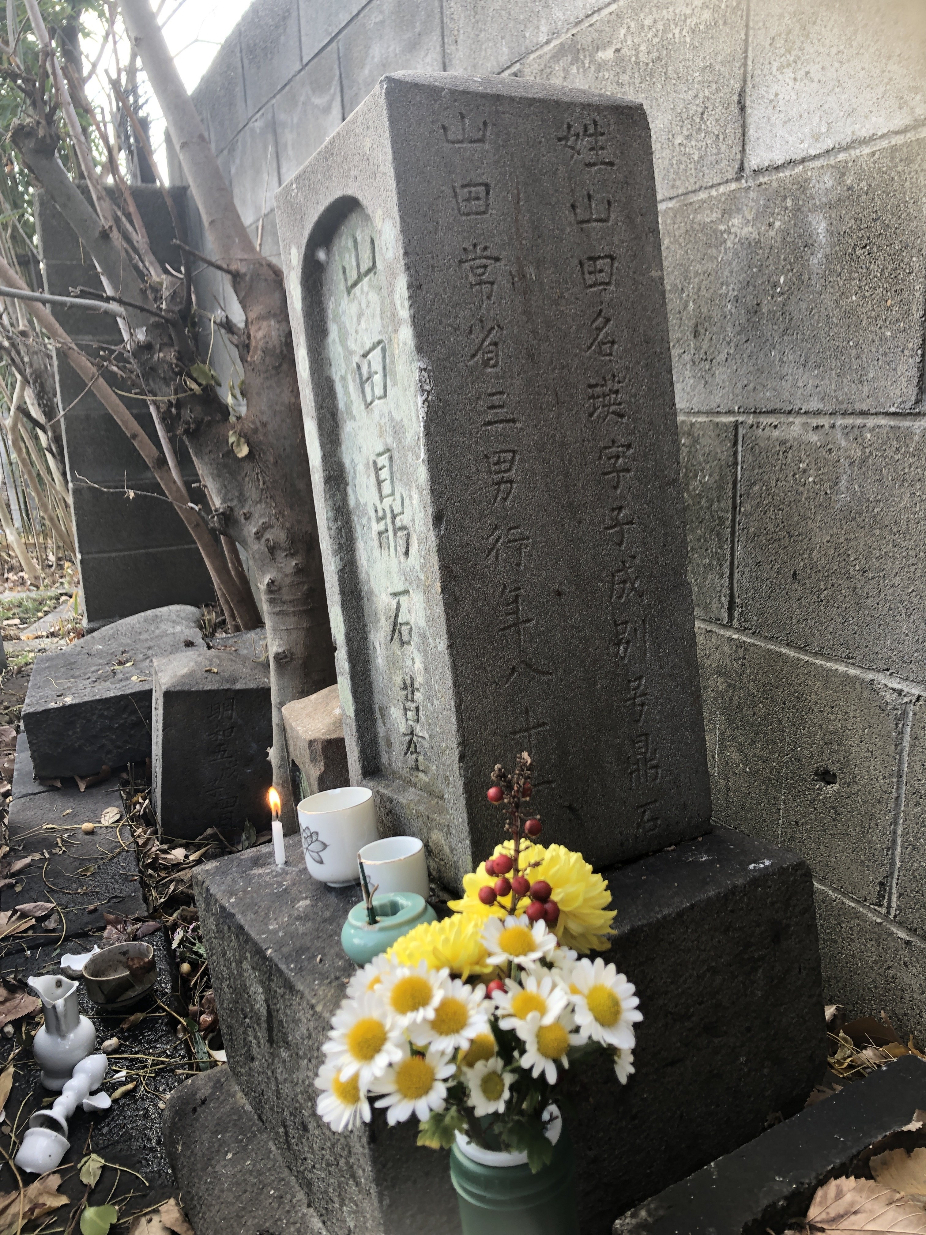 岐阜漢詩壇の蒿矢｜「四季・コギト・詩集ホームぺージ」ブログ