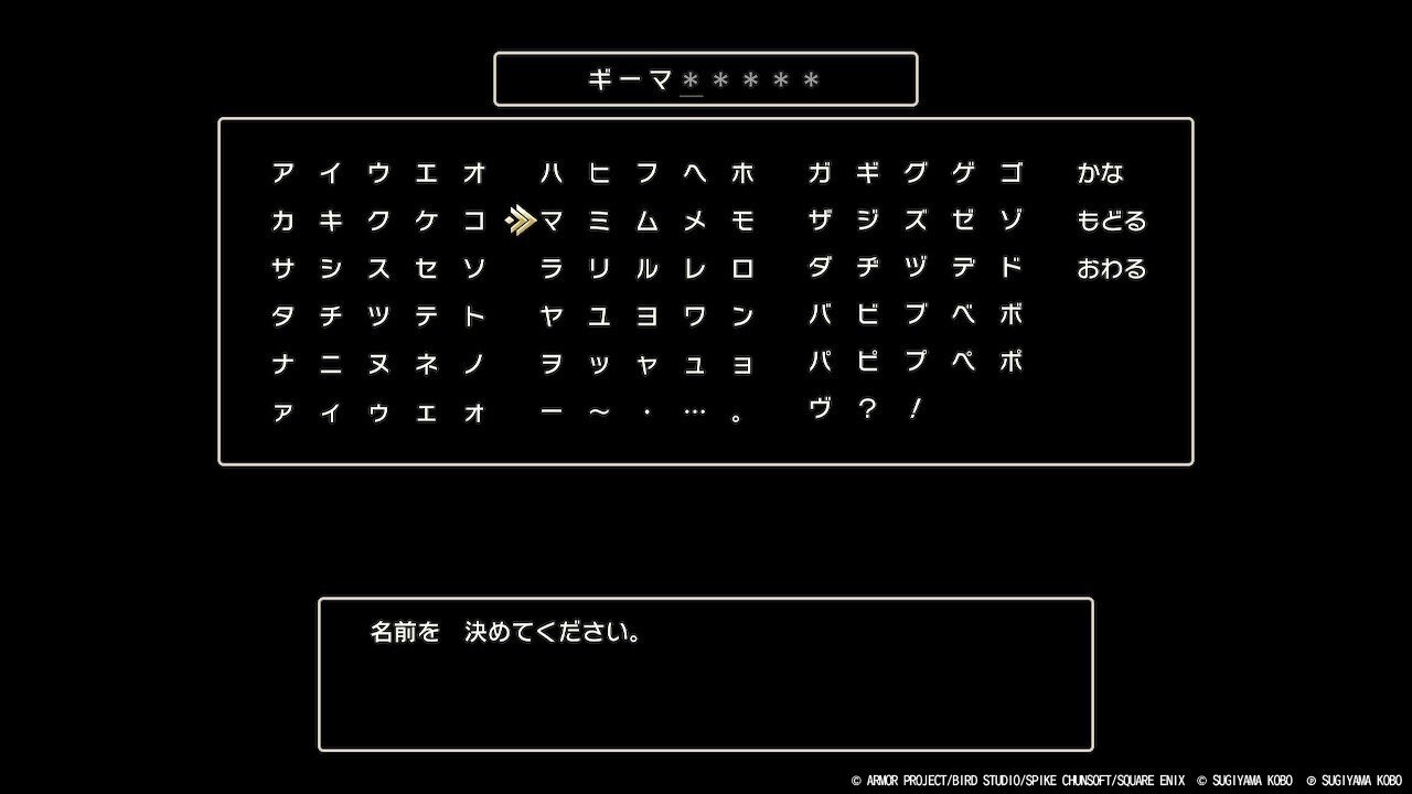 ドラクエ3HD-2Dプレイ日記1-第1部プロローグ～1章-｜もょもと