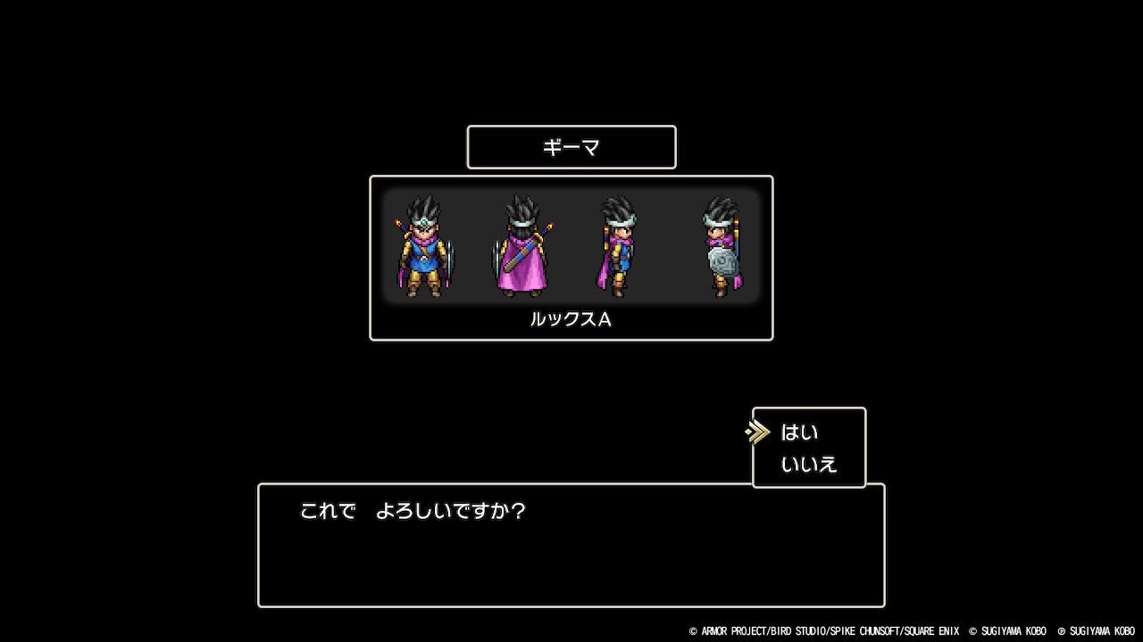 ドラクエ3HD-2Dプレイ日記1-第1部プロローグ～1章-｜もょもと