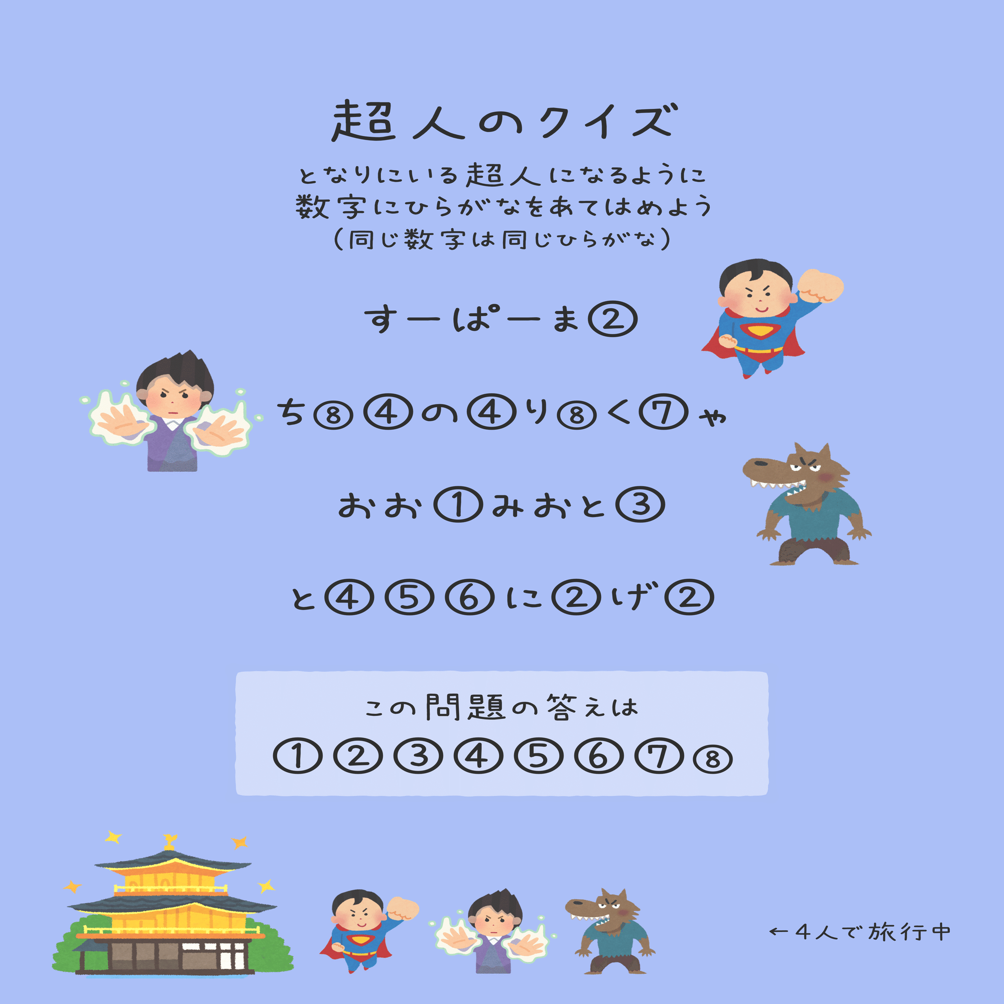 芹沢謎【879】｜芹沢仁菜