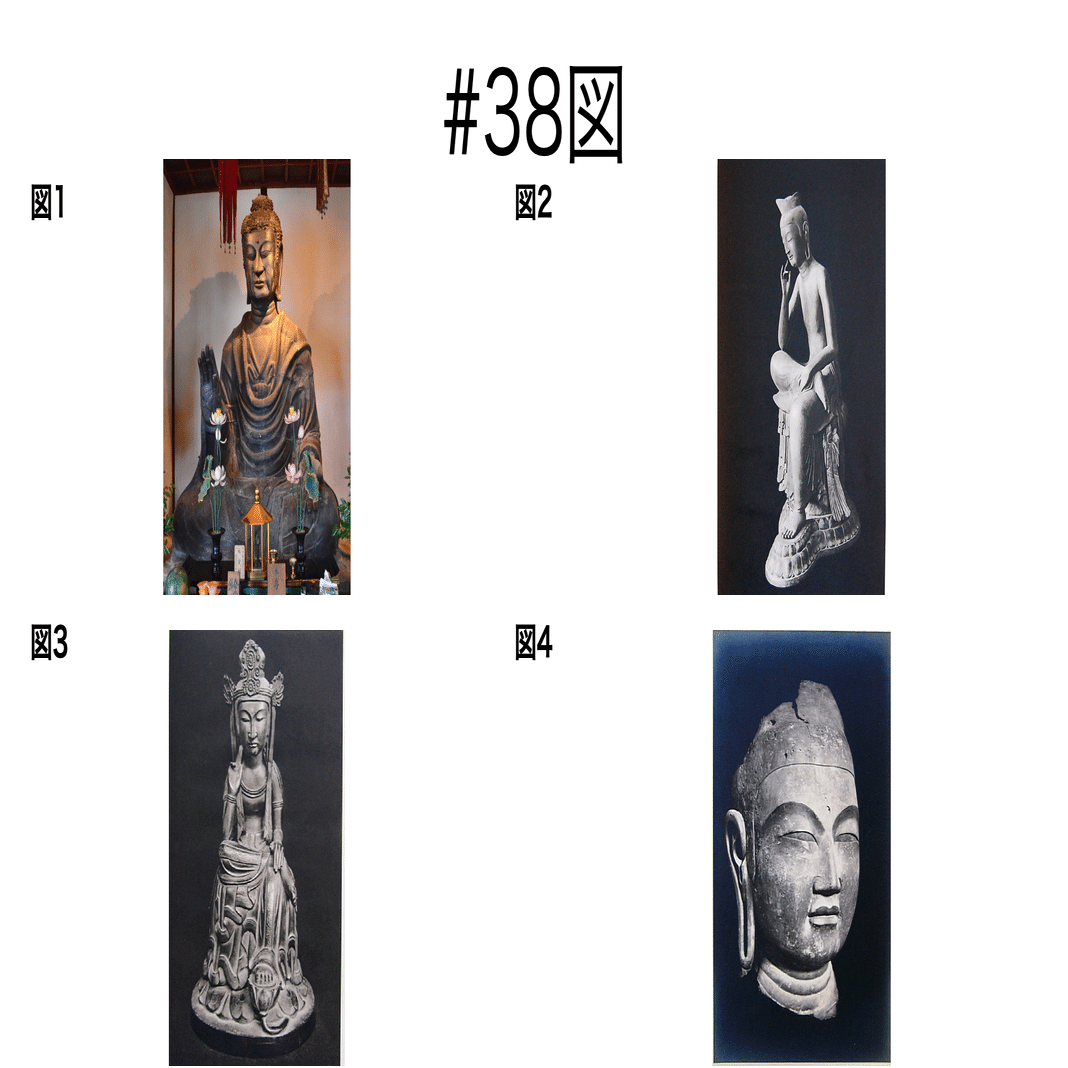 書記が美術やるだけ#38 飛鳥文化・白鳳文化の仏像｜鈴華書記（Writer