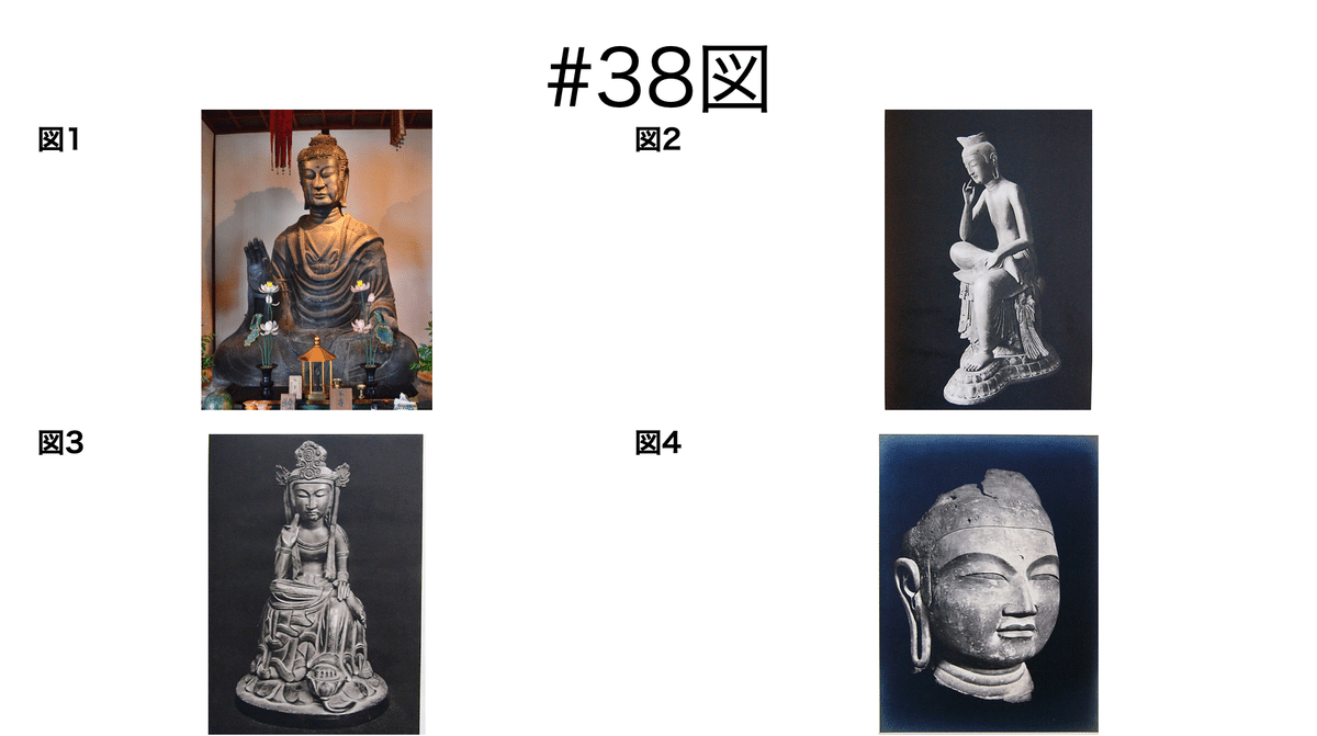 書記が美術やるだけ#38 飛鳥文化・白鳳文化の仏像｜鈴華書記