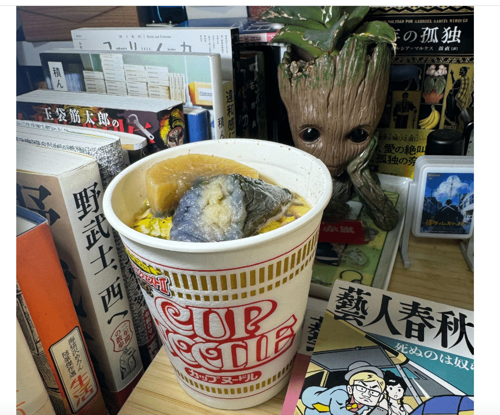 博士と虎人舎の日記】☆25年1月12日（日曜）金剛さん来宅