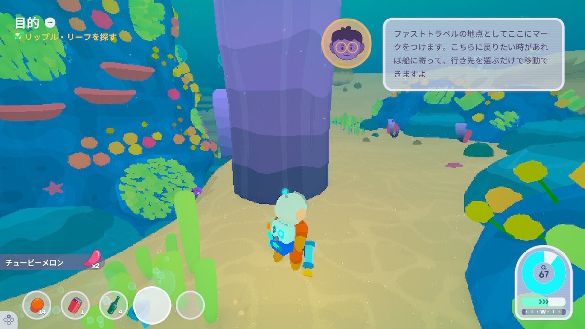 Loddlenautプレイ手引き｜astrodedepopo