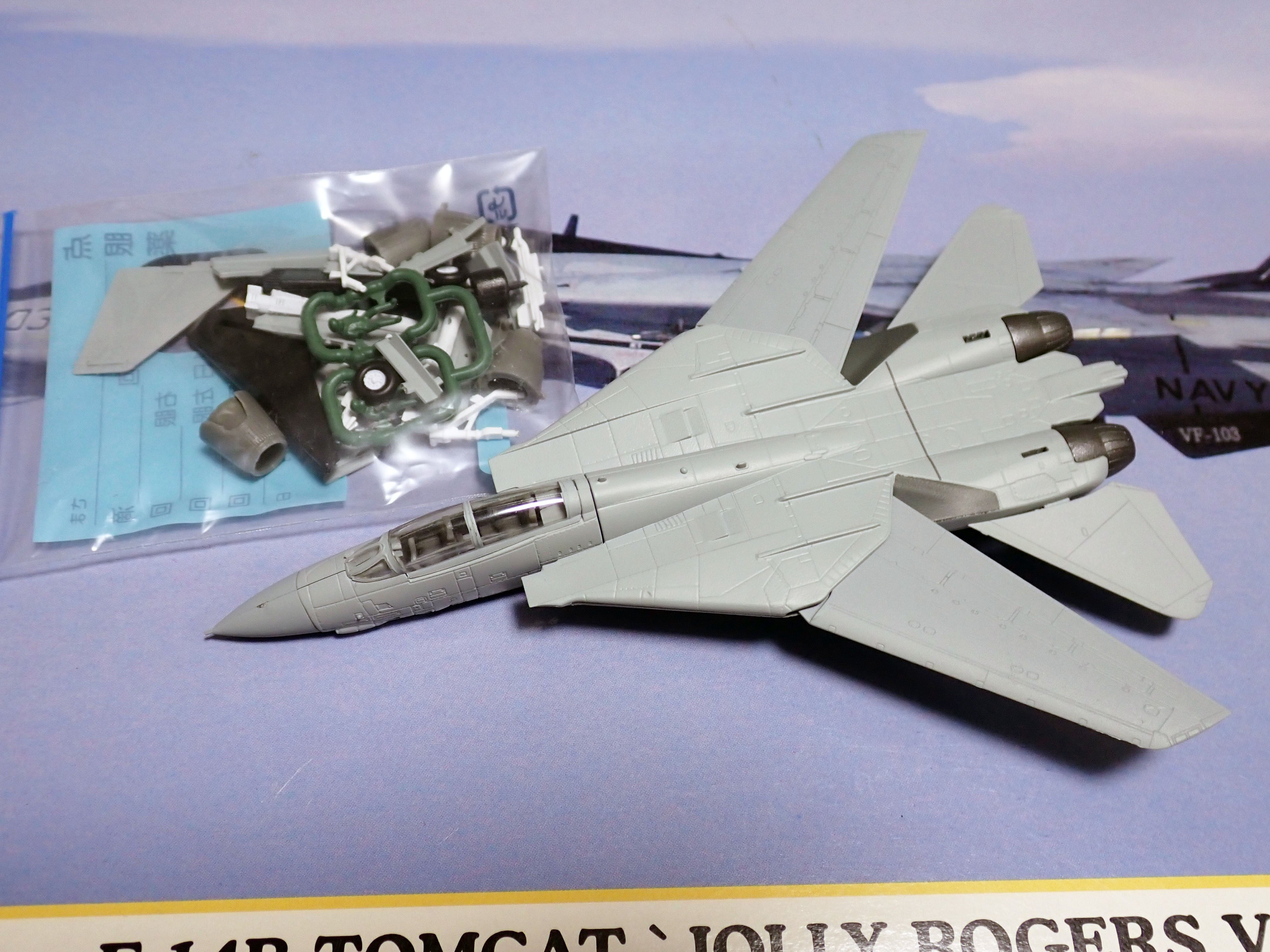 我が家のドラ猫界隈｜積みプラで詰んだAKI