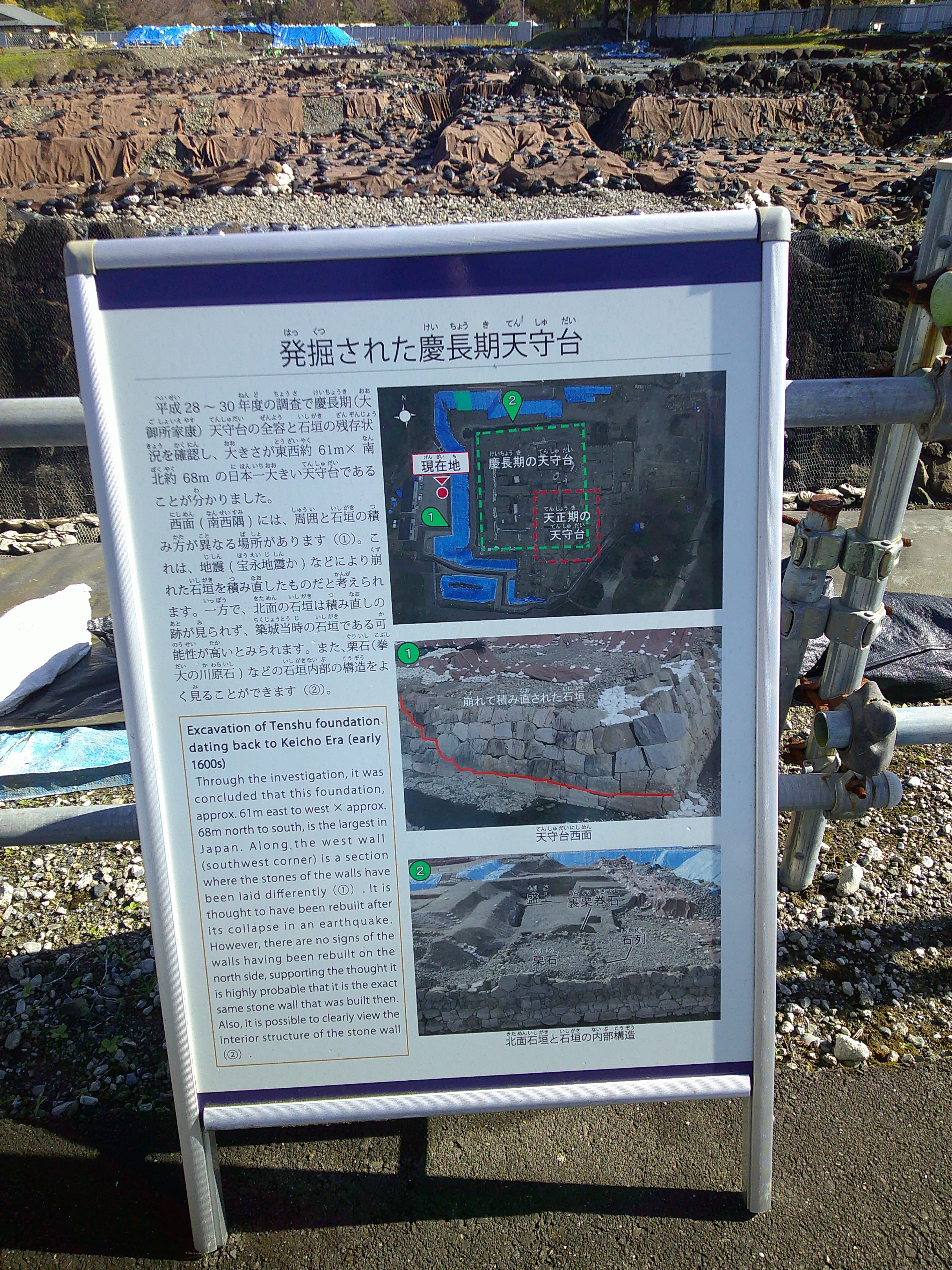 駿府城～家康が晩年を過ごした場所｜三城俊一/歴史ライター