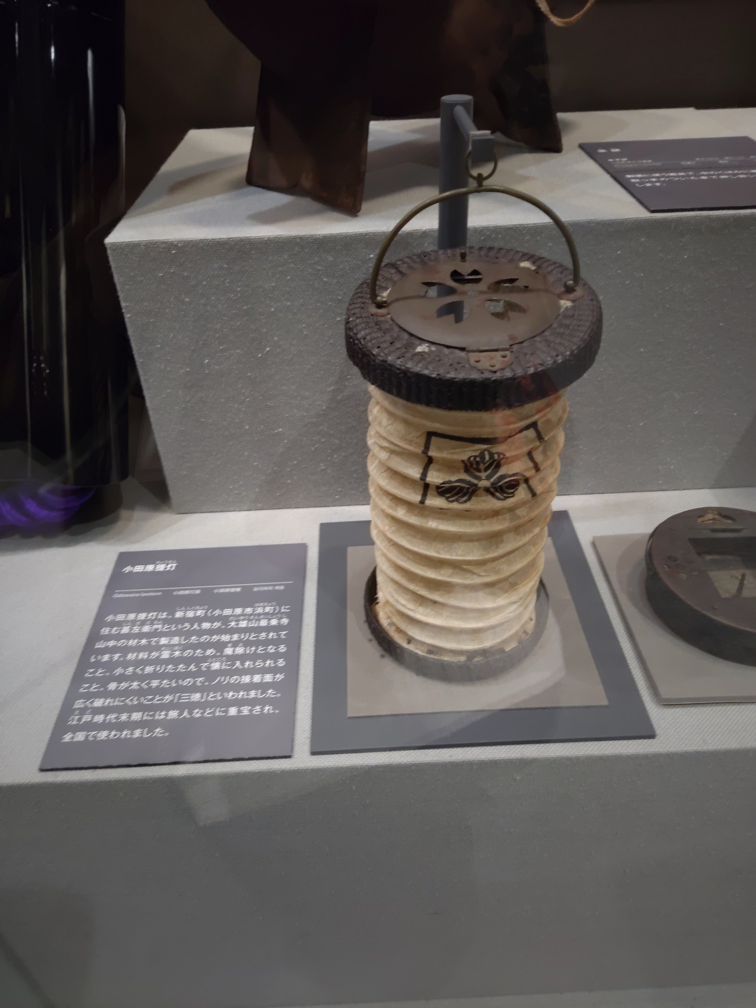 【 俵屋蓮現の小田原提灯 】　江戸～明治時代 俵屋蓮現の小田原提灯 】 江戸～明治時代