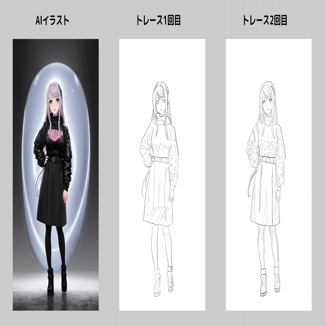 StableDiffusion+ChatGPTを活用して自力でイラストを描く #1｜しあめら