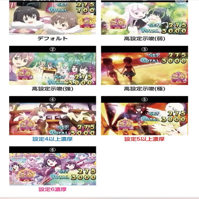 スマスロ 防振り(痛いのは嫌なので防御力に極振りしたいと思います