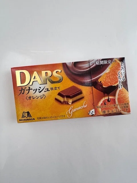 DARS ガナッシュ仕立て〈オレンジ〉｜ライラック