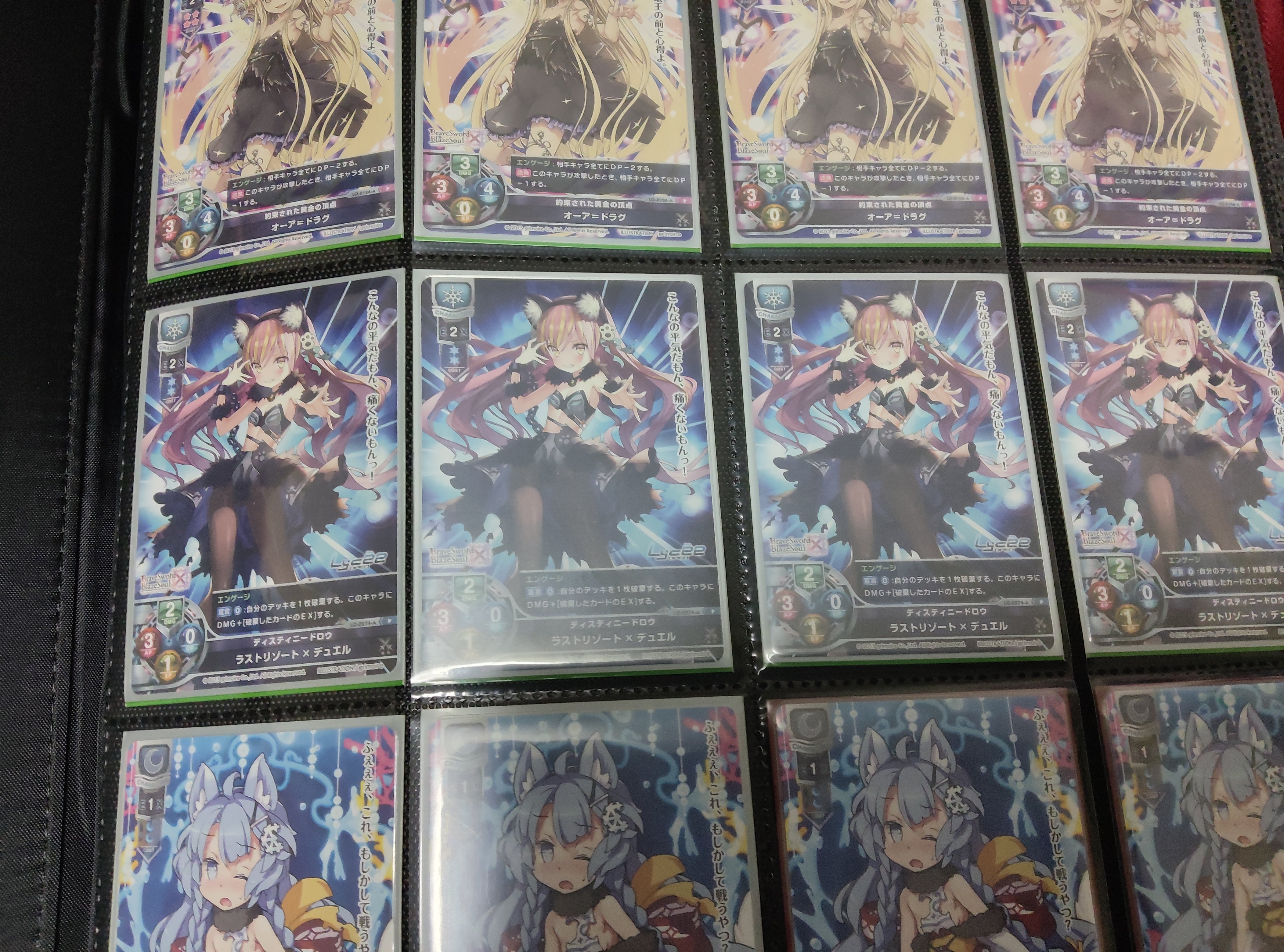 しがないトレカコレクターの語り｜hどんしぇおd