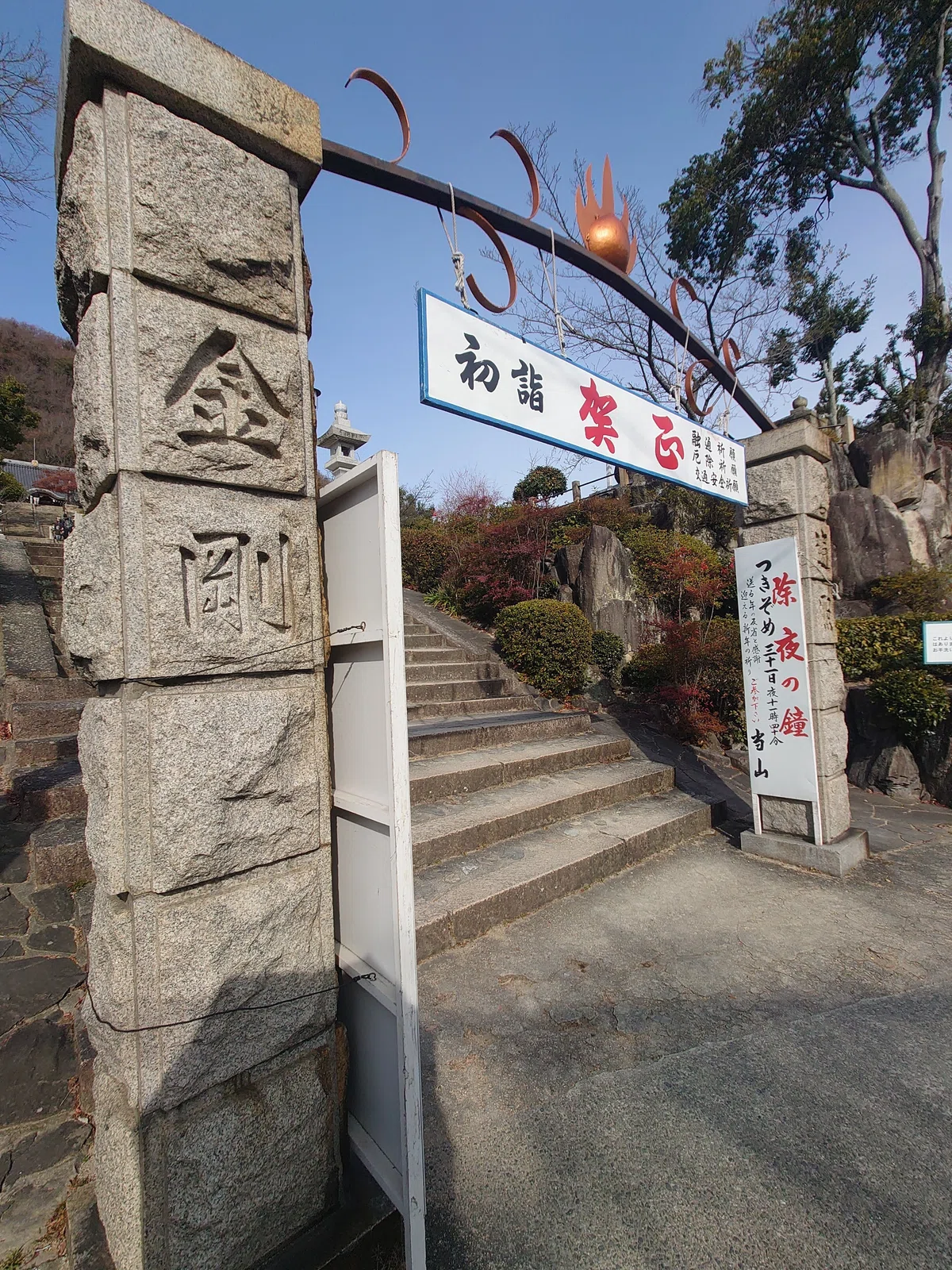 神呪 寺 心霊