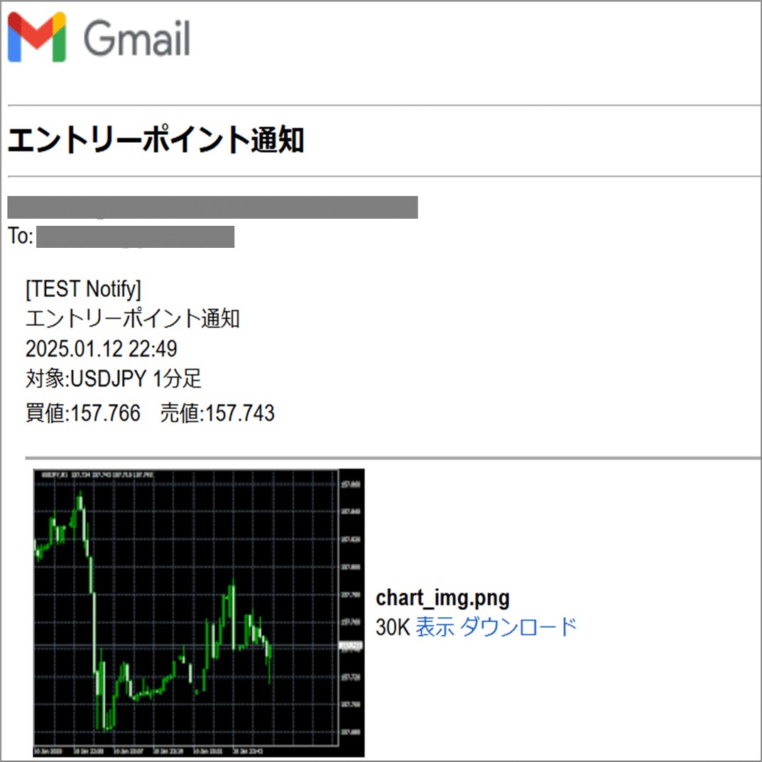 MQL4/MT4】チャート画像付きメール送信 実装ライブラリ・ソースコード｜トレヒロ｜FX自動売買｜EA開発者