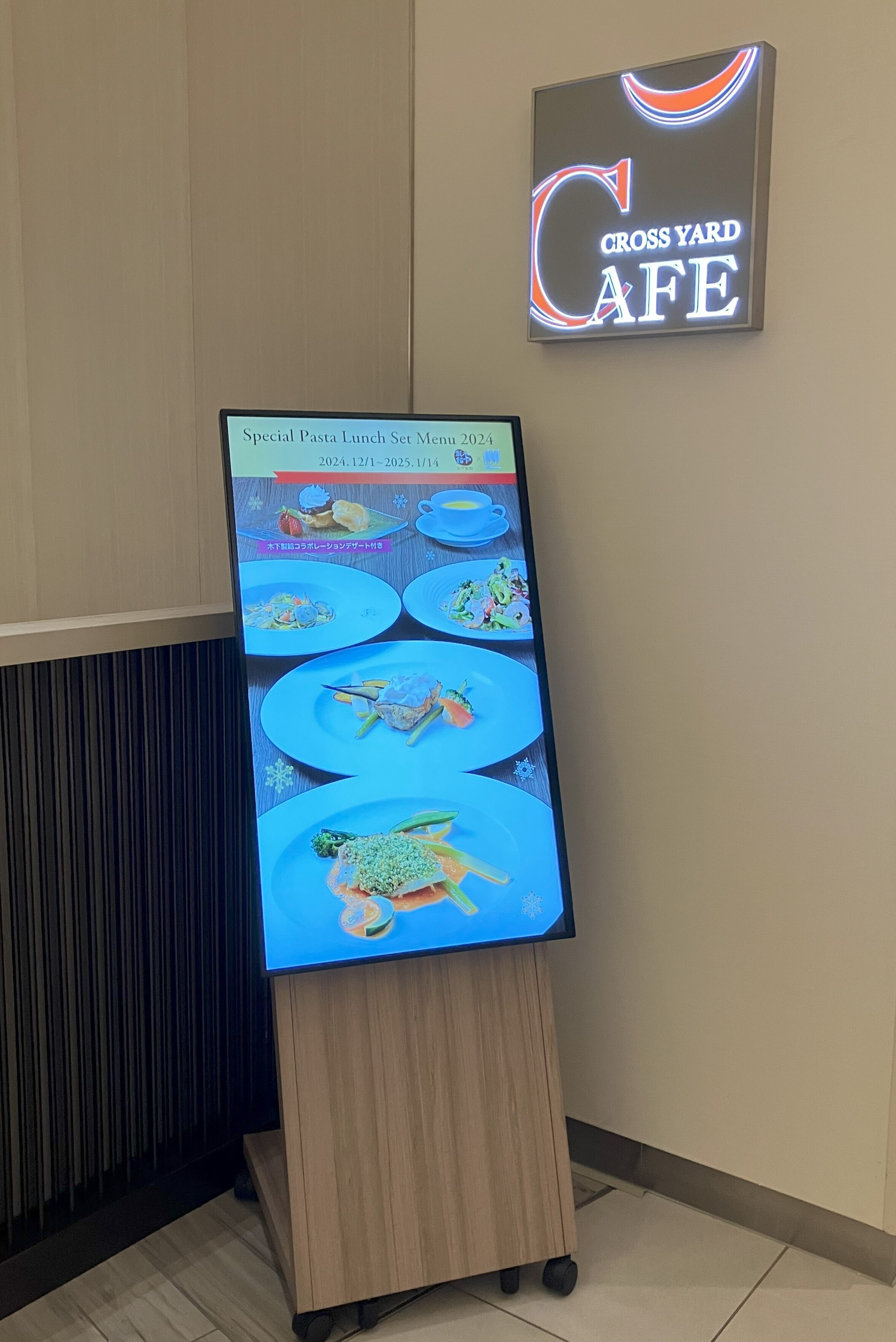 私の推したい会社、木下製餡のあんこを使った「あんこ