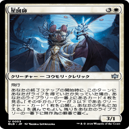 第二回職工宝刀杯（職工スタンダード） 20250112（白単ブリンク）｜ま