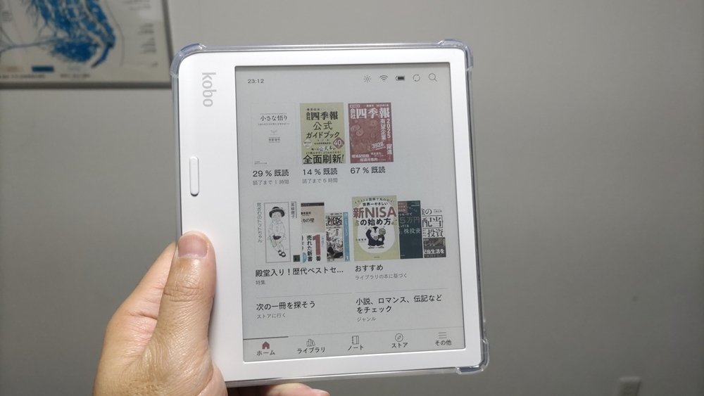 楽天「Kobo Libra Colour」を買ってみました|何でも正直に言っ 楽天「Kobo Libra Colour」を買ってみました|何でも正直に言っ