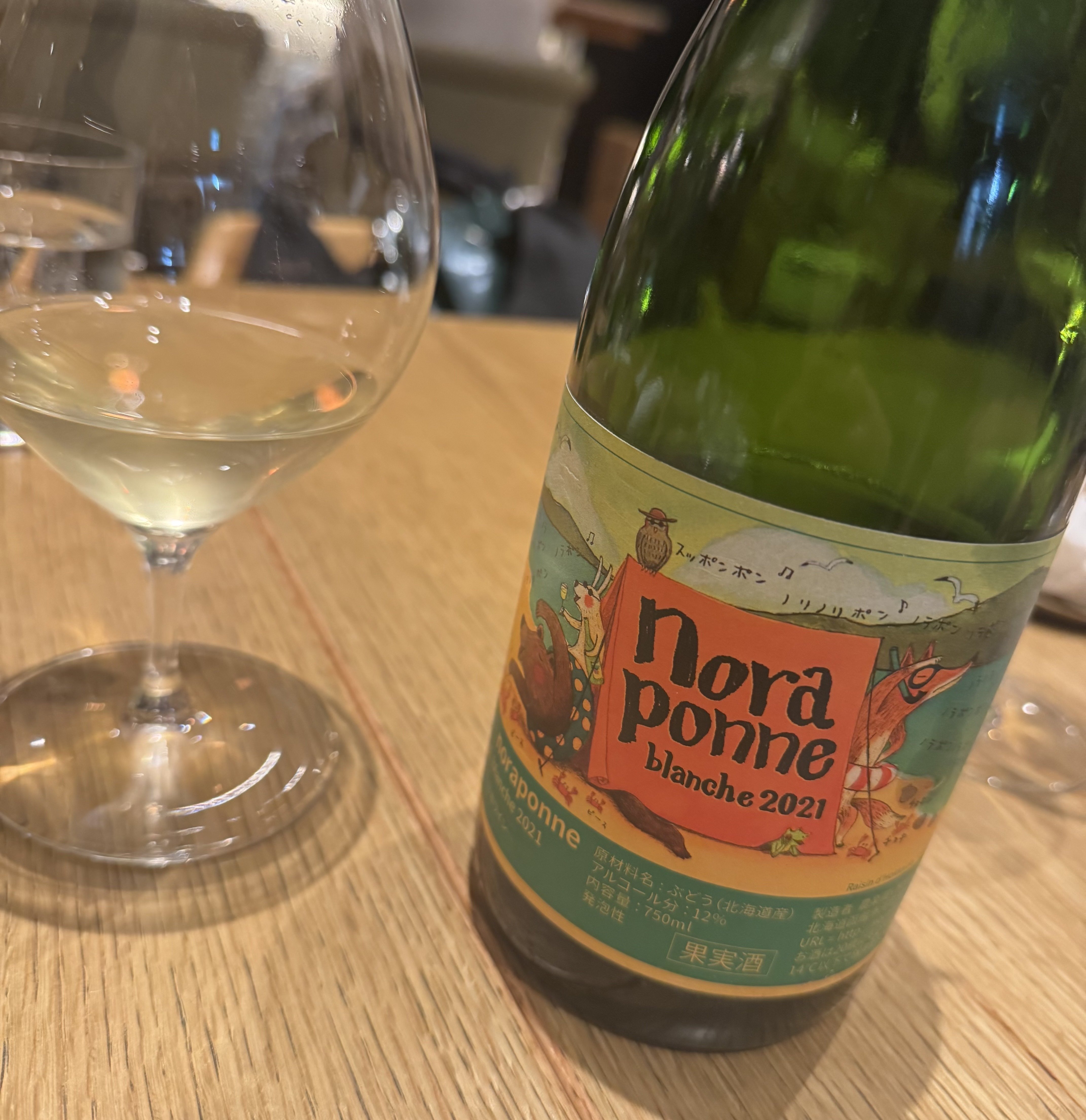 幸せの源は自分の内に。農楽蔵 Nora ponne blanche 2021｜Nana Tabara