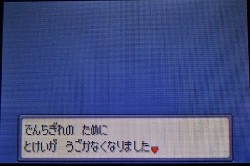 リサイクルショップで安売りされてたGBAソフトを買ったら色々大変だっ