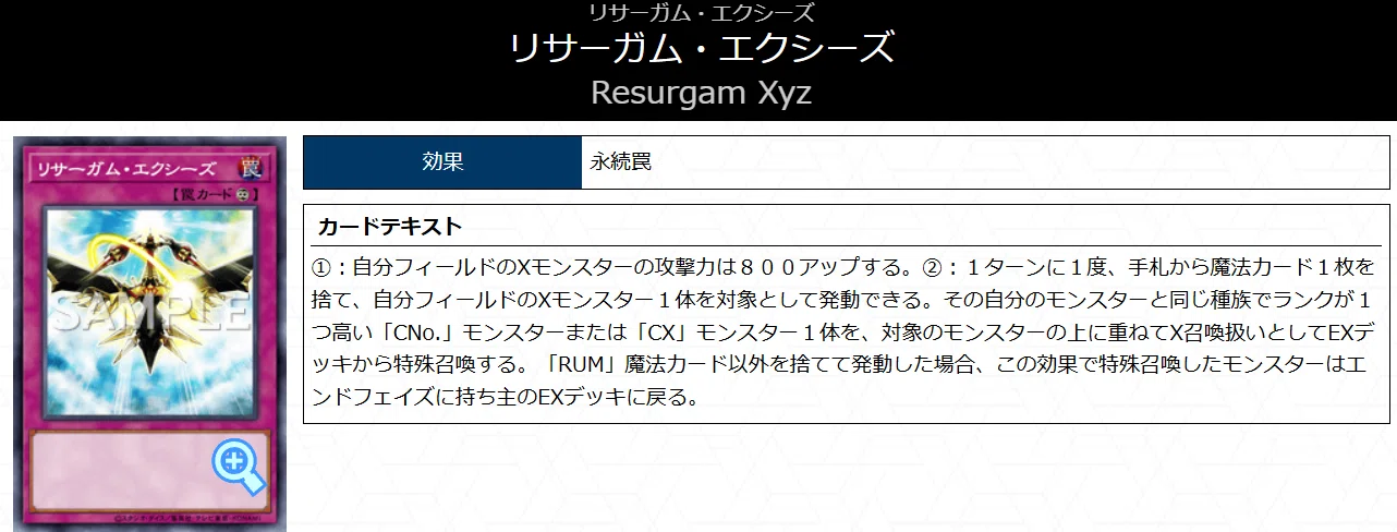 遊戯王 OCG デッキ紹介「Ⅱ-V-I」｜どぶ