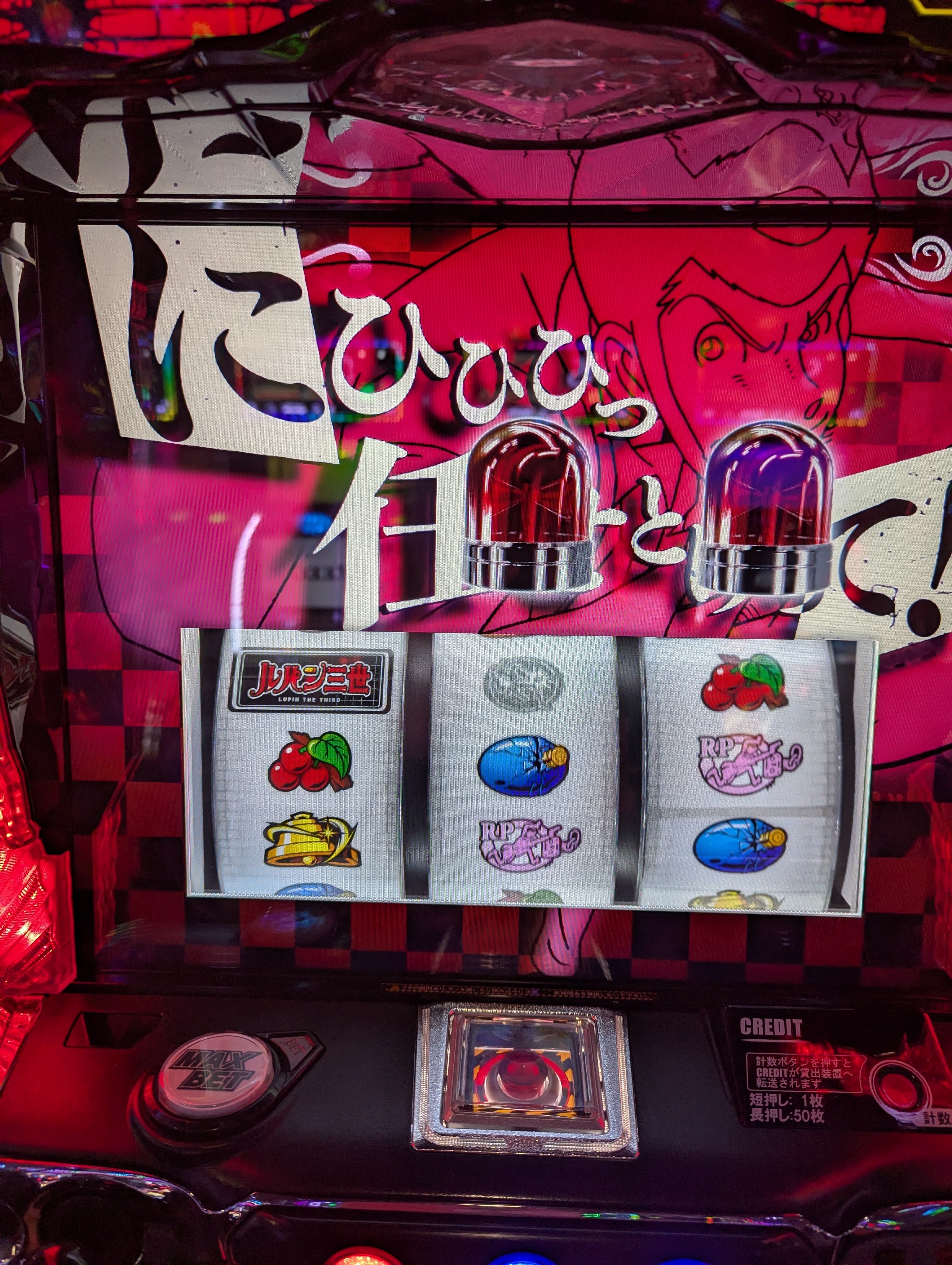 LT】ぼくは自由でありたい【スマスロ】｜木村みのる