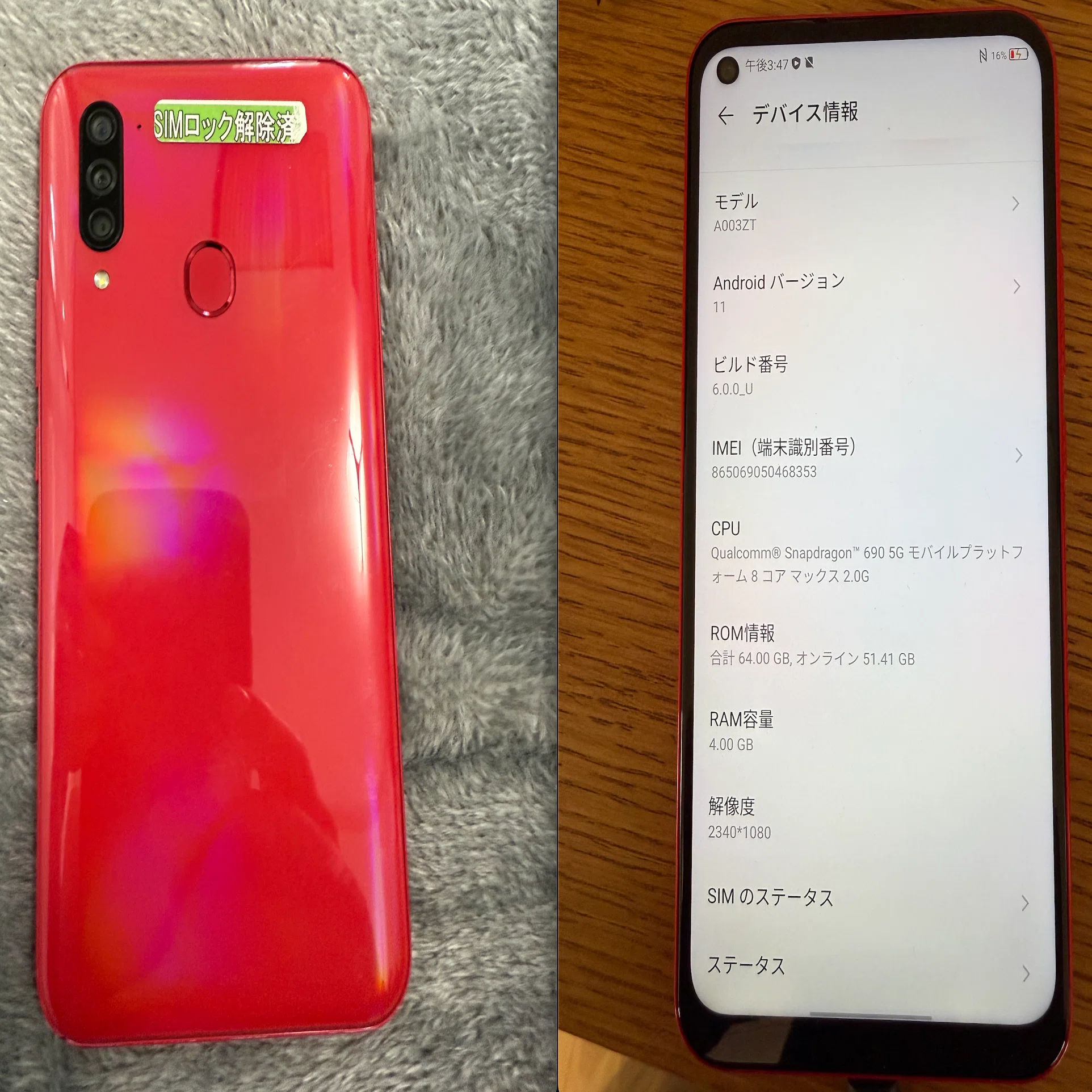 今日だけでスマホ1台、タブレット3台増えた｜たにぐち