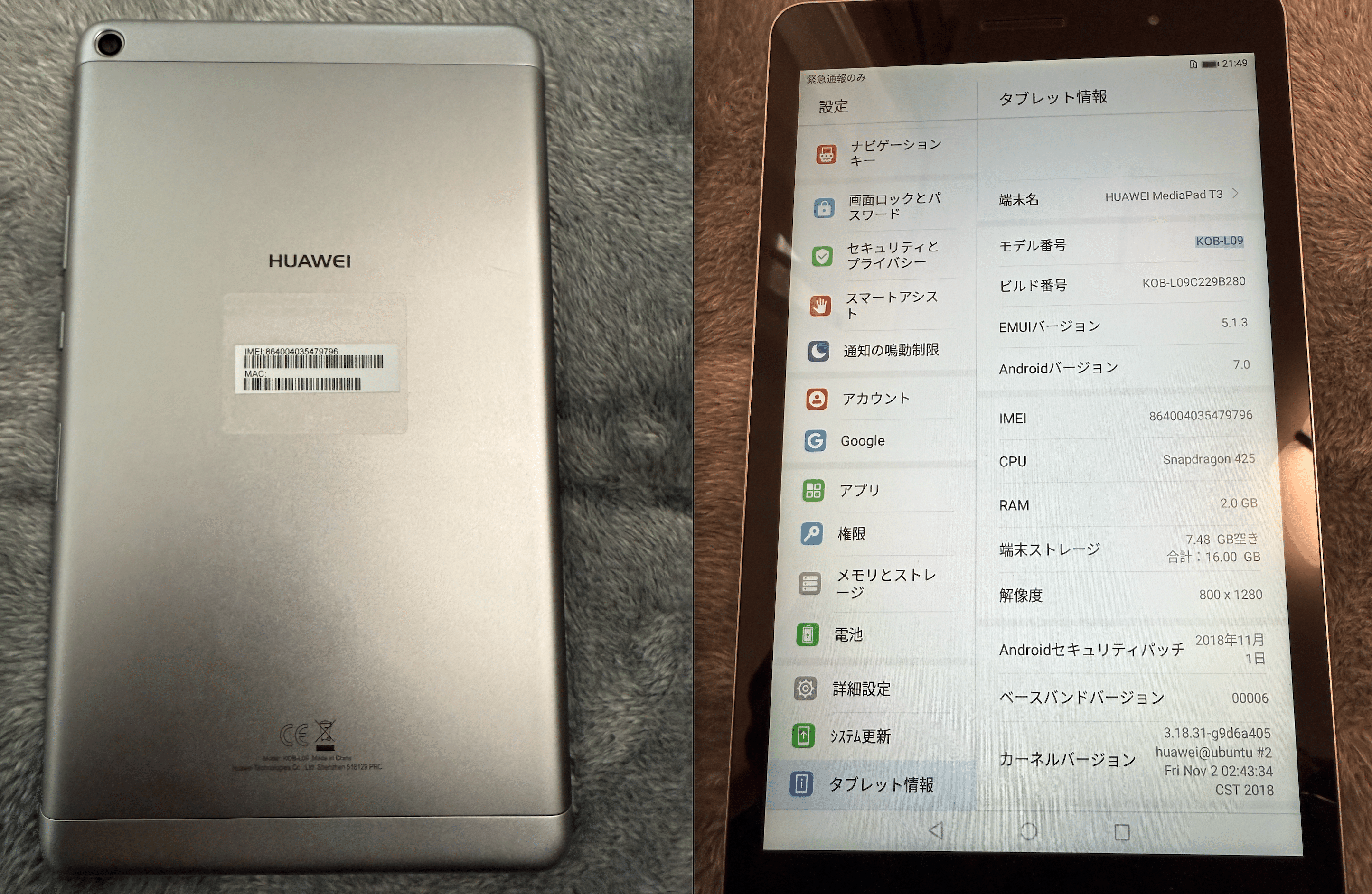 3台まとめ売り Android13 6GB +128GB Wi-Fiモデル タブレット