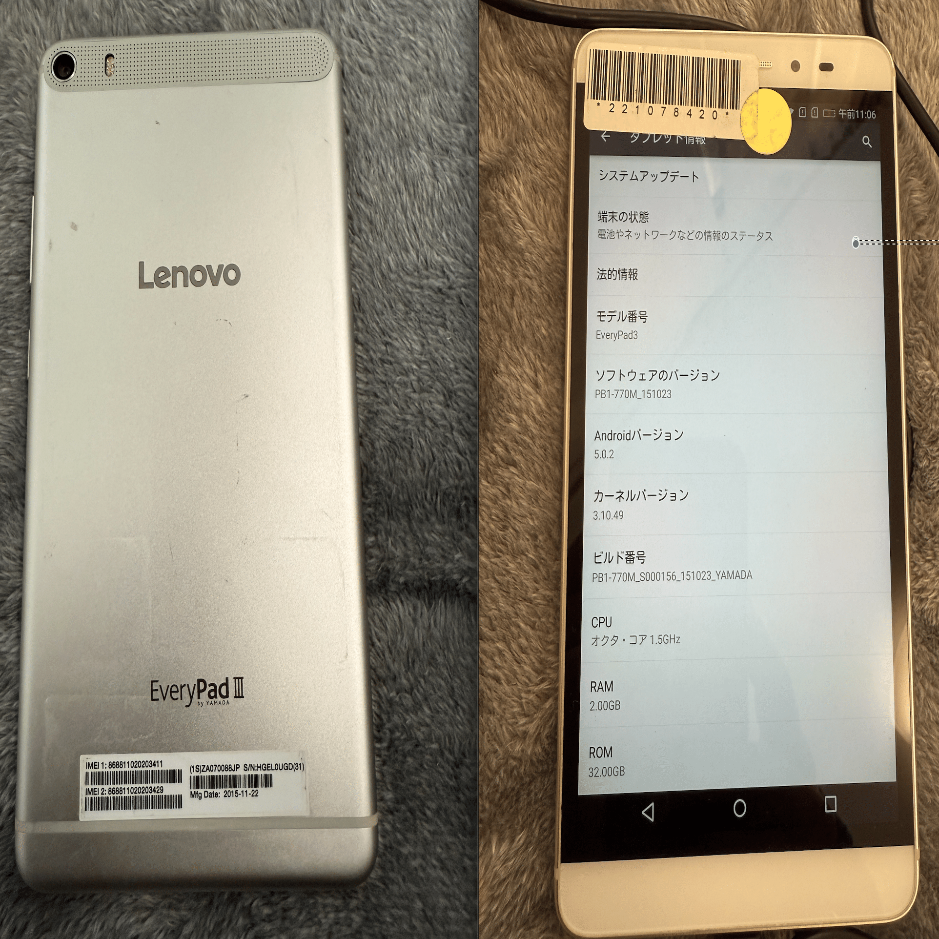 み*店様 スマホまとめ売り ジャンクスマホ⑧ 話題の「ワールドモバイルアキバ店(秋葉原)」に行っ