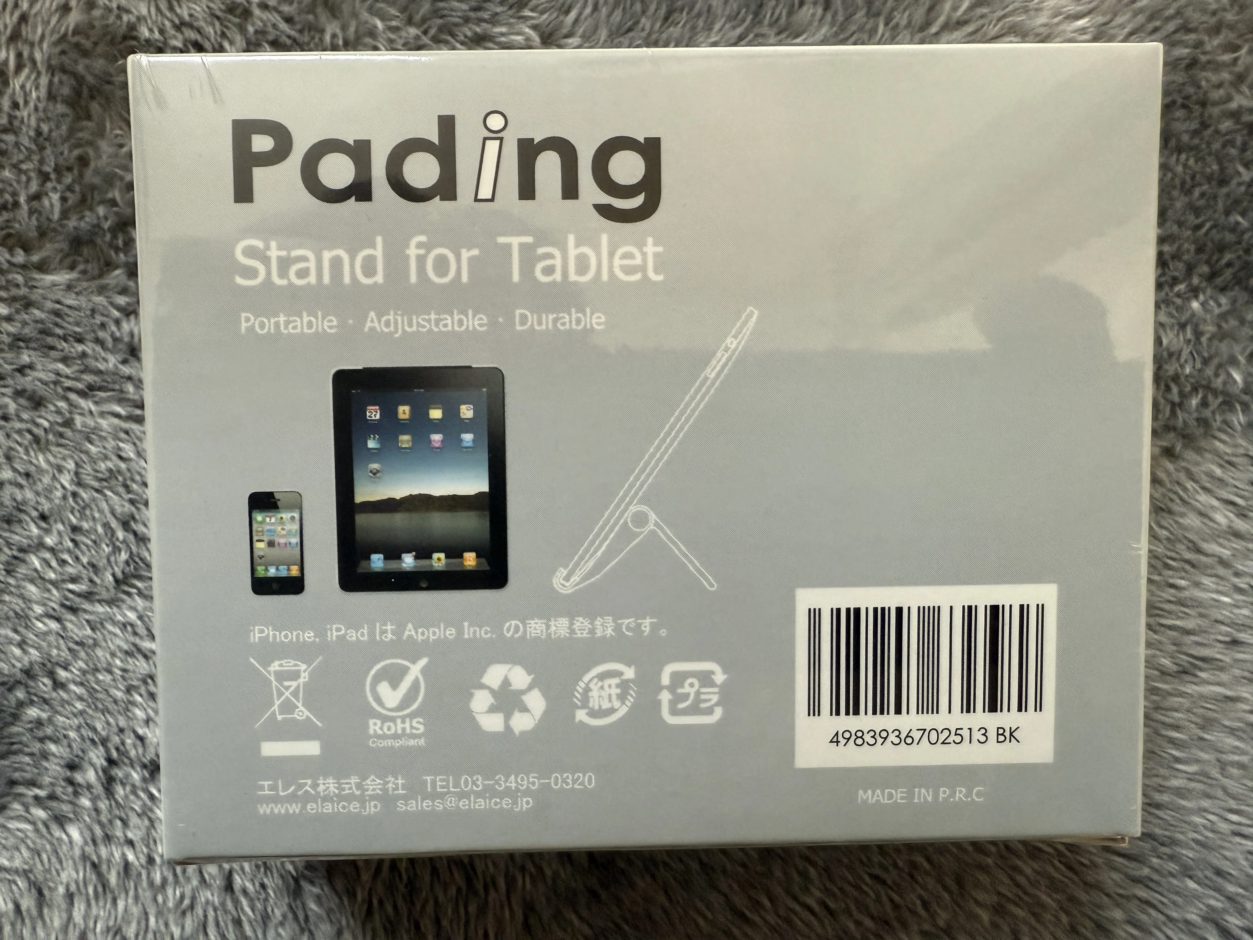 今日だけでスマホ1台、タブレット3台増えた｜たにぐち