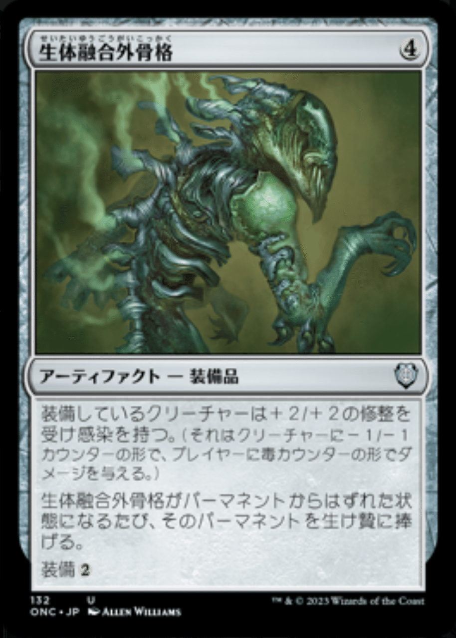 アイアンマンを控えめに組んでみた 《Iron Man, Titan of Innovation