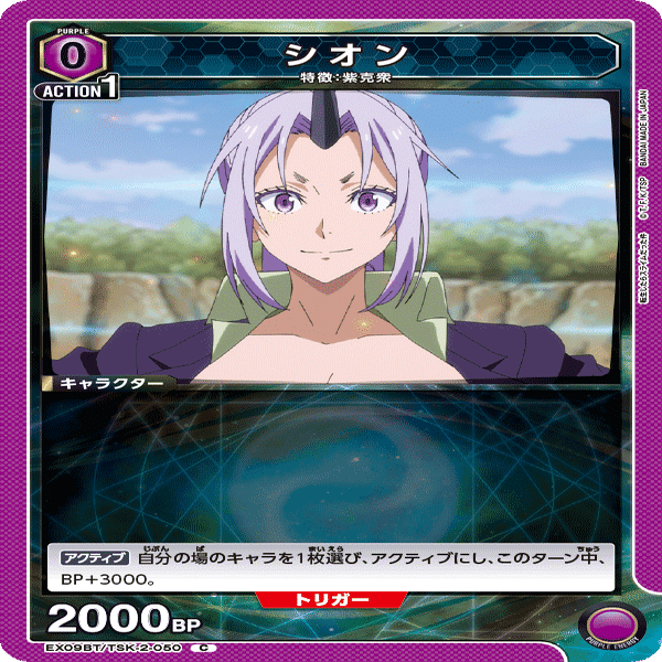 ユニアリ】混合紫転スラが思ったより強かった件｜じょん