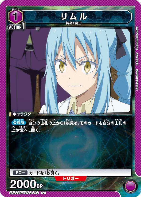 ユニアリ】混合紫転スラが思ったより強かった件|じょん ユニアリ】混合紫転スラが思ったより強かった件|じょん