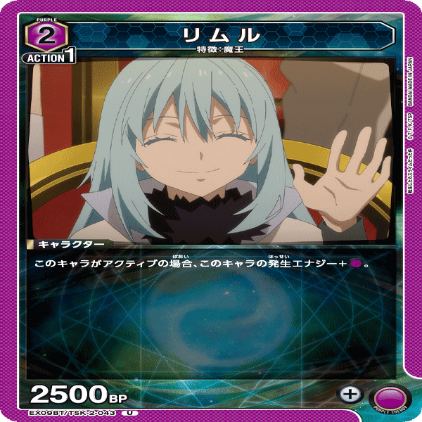 ユニアリ】混合紫転スラが思ったより強かった件｜じょん