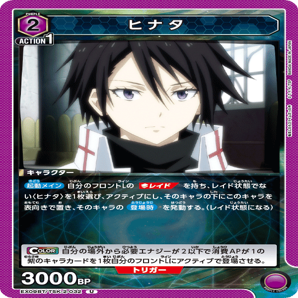 ユニアリ】混合紫転スラが思ったより強かった件｜じょん