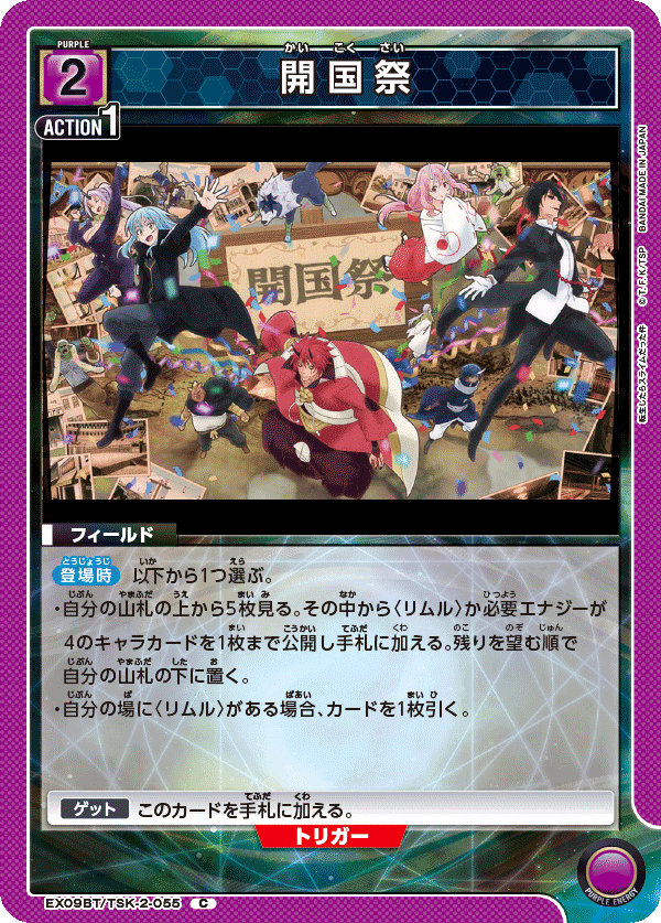 ユニアリ】混合紫転スラが思ったより強かった件|じょん ユニアリ】混合紫転スラが思ったより強かった件|じょん