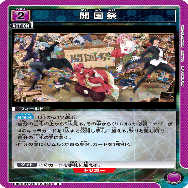 ユニアリ】混合紫転スラが思ったより強かった件｜じょん