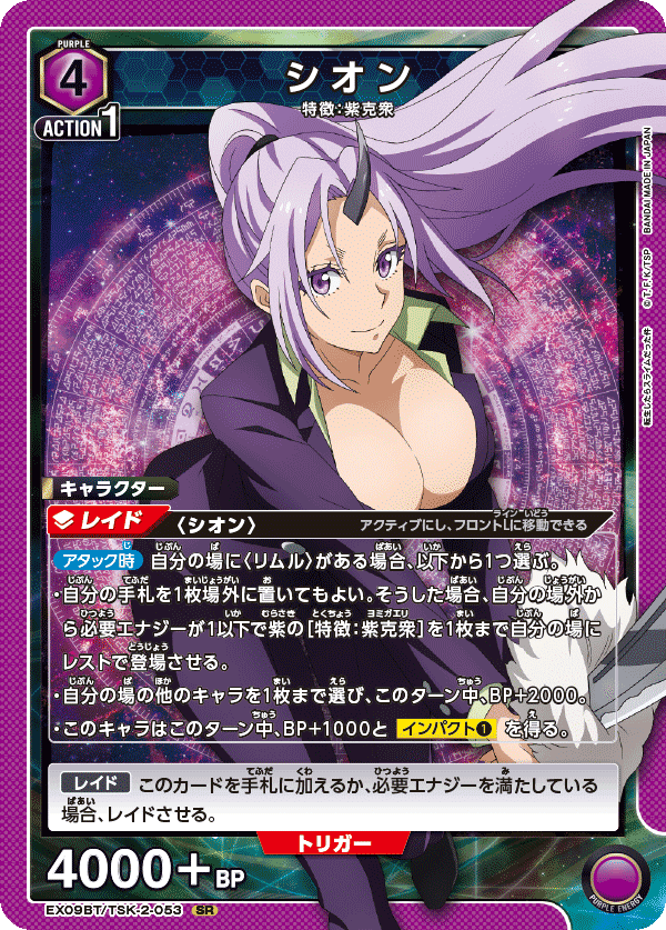 ユニアリ】混合紫転スラが思ったより強かった件|じょん ユニアリ】混合紫転スラが思ったより強かった件|じょん