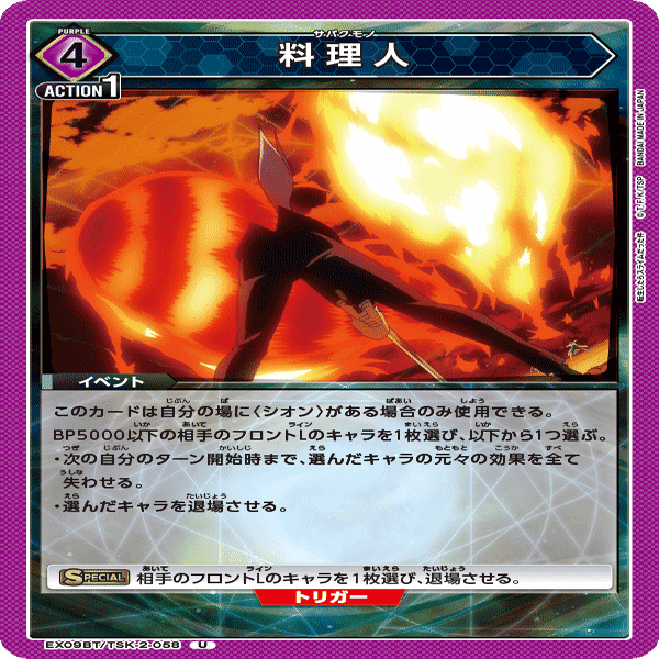 ユニアリ】混合紫転スラが思ったより強かった件｜じょん