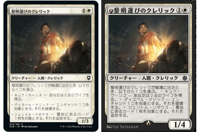 ヒストリック・パウパーのデッキを組もう 白単・青単・緑単｜Douken