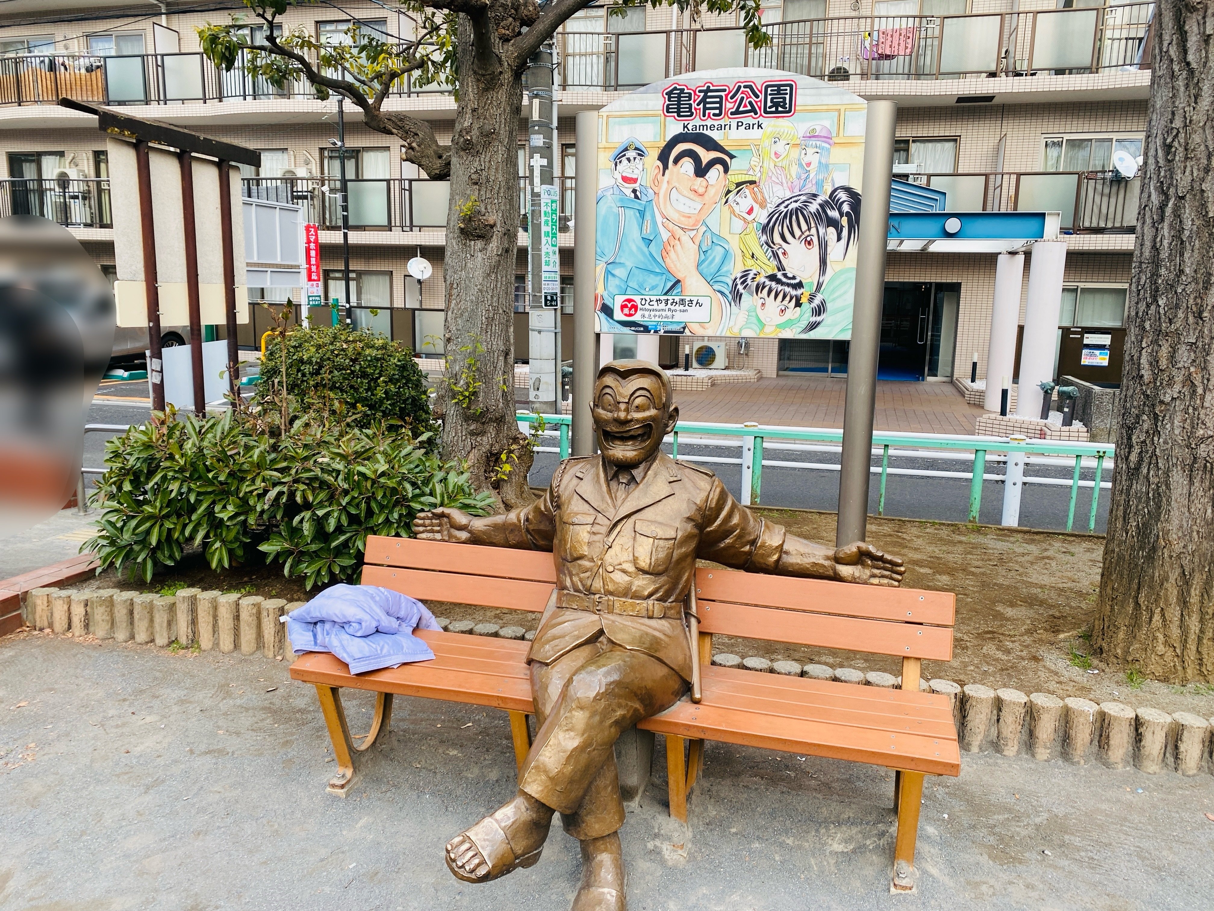 けいじと亀 様 Amazon.co.jp: #こち亀 8 #特殊刑事‐1 (ジャンプコミックスDIGITAL