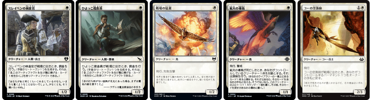 MTG]パウパー初心者が綴る:白単兵士ウィニー編｜Necronaut