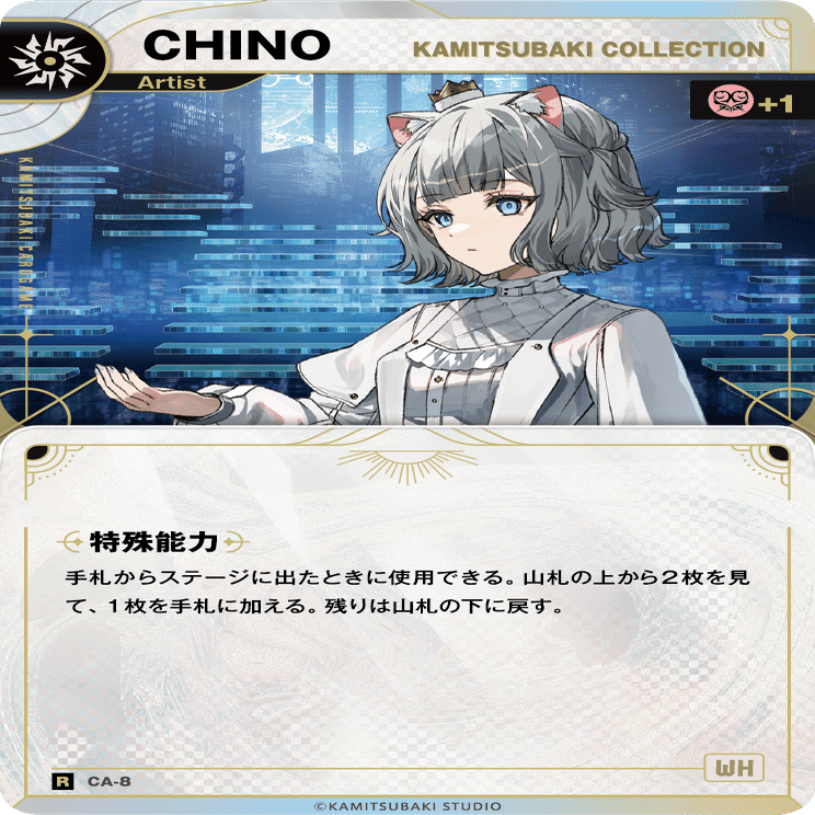 albemuth 2枚 SR 神椿tcg 神椿TCG Albemuth (黒) SR - メルカリ