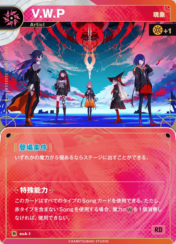 神椿TCG】白単αビート構築考察|Caris 神椿TCG】白単αビート構築考察|Caris