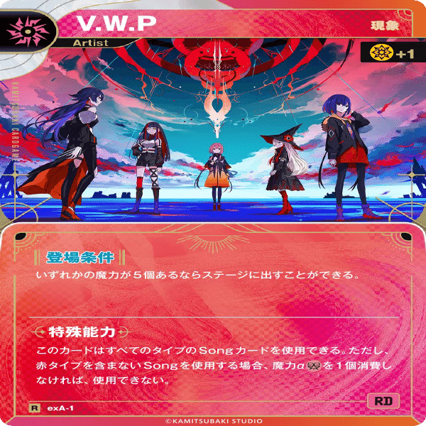 神椿TCG】白単αビート構築考察｜Caris