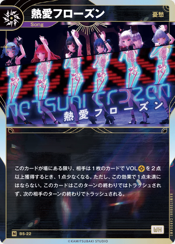 神椿TCG 白　デッキパーツセット 神椿TCG】スターターデッキ2個セット✳︎特典カード付き